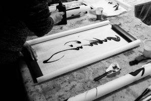 Mongolian Calligraphy at Erdenesiin Khuree Mongolian Calligraphy Arts Centre