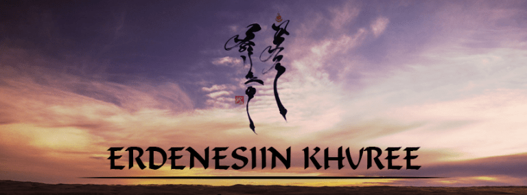 Erdenesiin Khuree Mongolian Calligraphy Arts Centre
